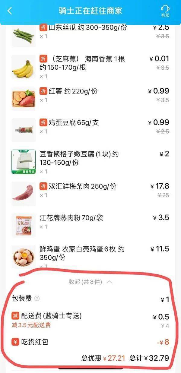 外卖平台哪个更便宜 750fa1e156074715809c7f692e3394cb.jpeg