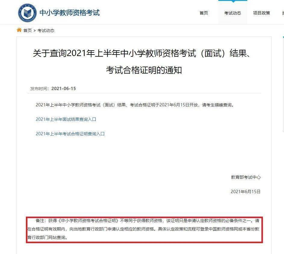 怎样快速入职人事 79a0db03933545fcb3a199cfa943a1c7.jpeg