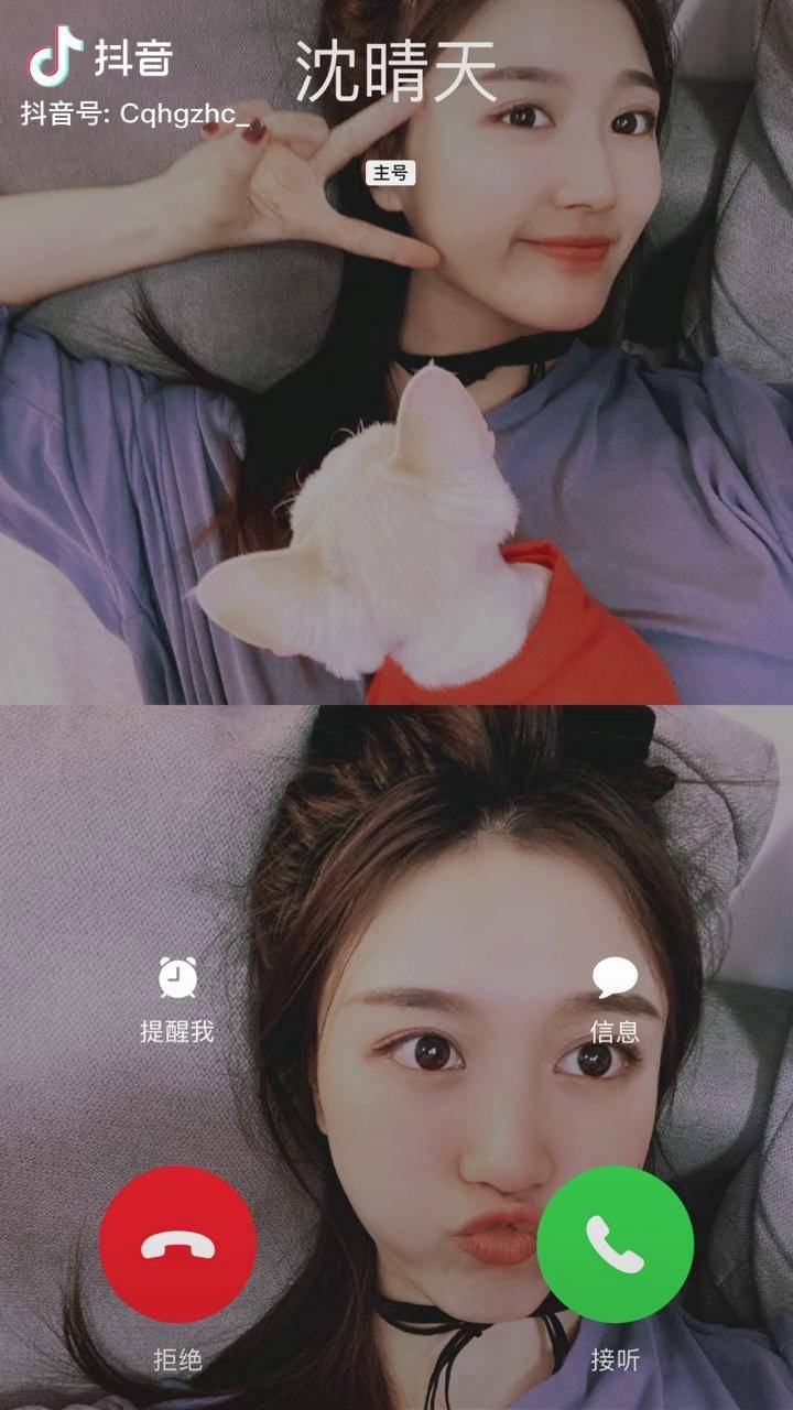 接电话吧 不然 哈哈哈