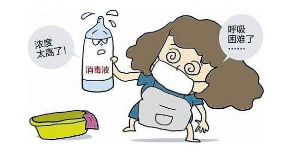 空气|日常消毒杀菌，如何正确使用消毒产品？这些提示请收好