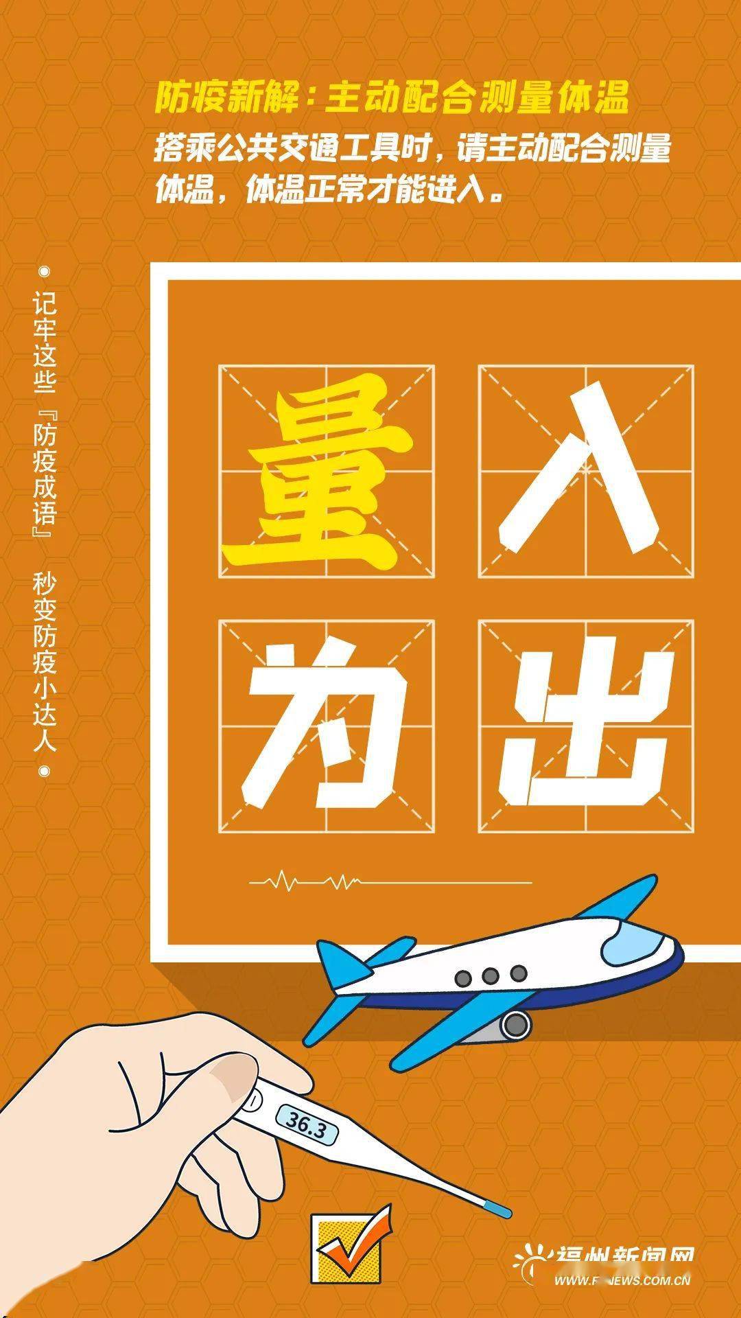 成语兴什么什么什么_成语故事简笔画(2)