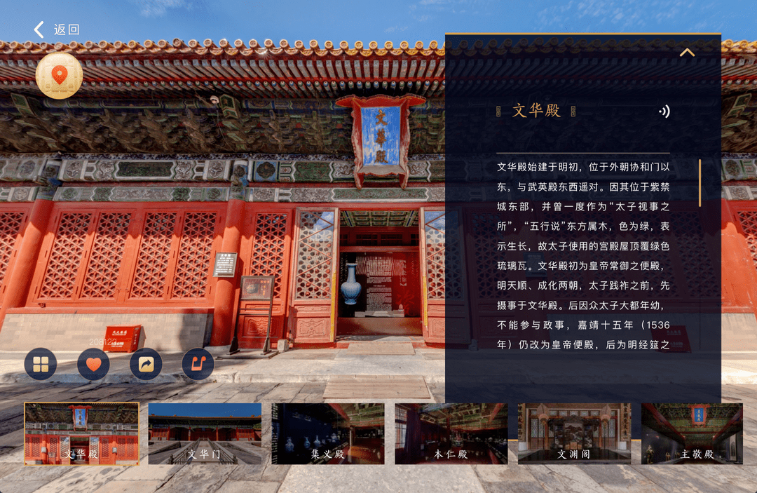 云游博物馆在家也能欣赏文物大片儿