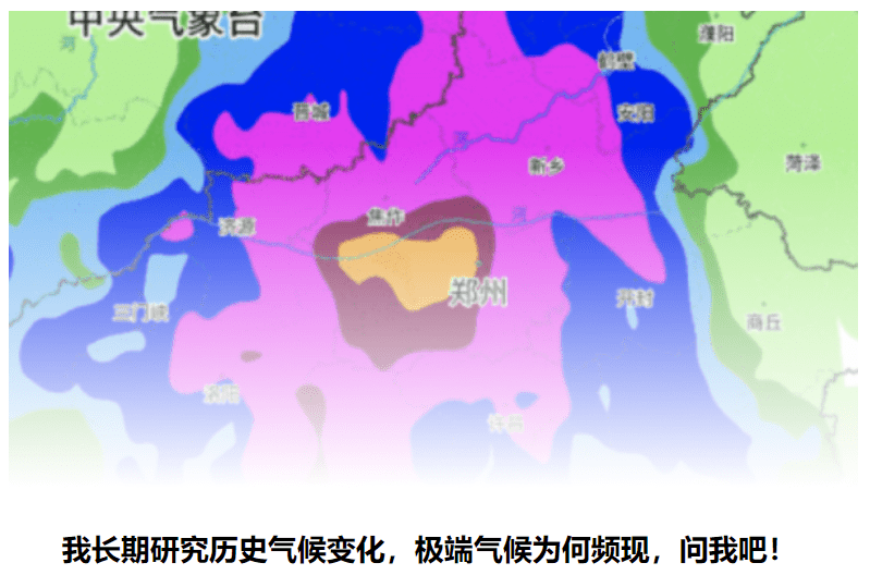 极端天气为何频发 威力是否加强难一概而论 韩健夫