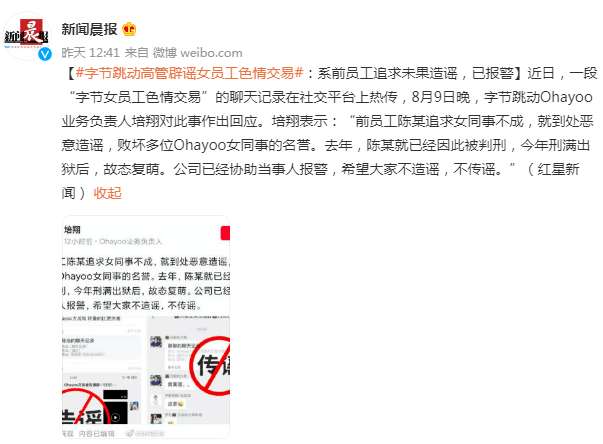 鹅厂的老板是谁 bf81ba84176f42a398405c6199793090.png