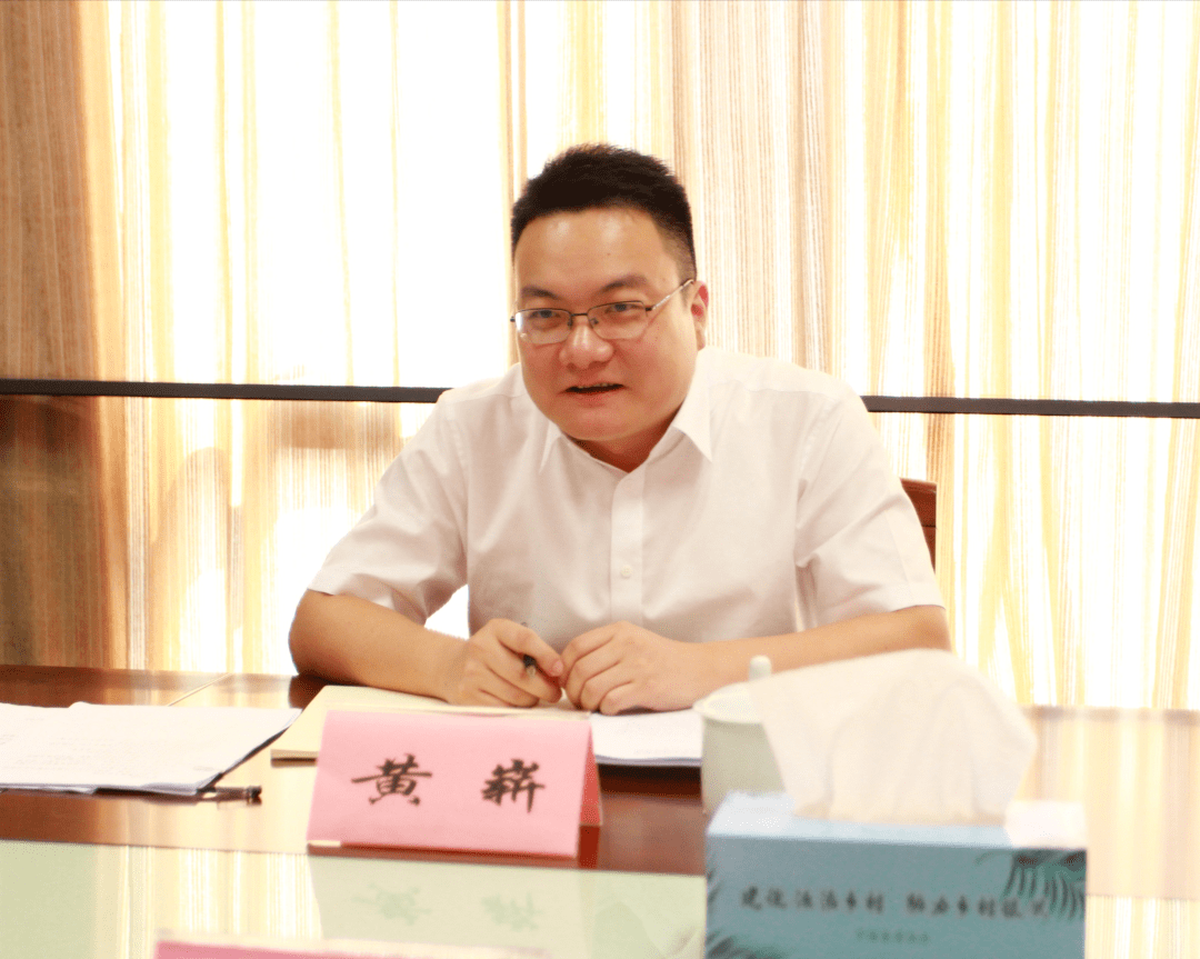 副县长黄崭赴宁海县司法局调研司法行政工作