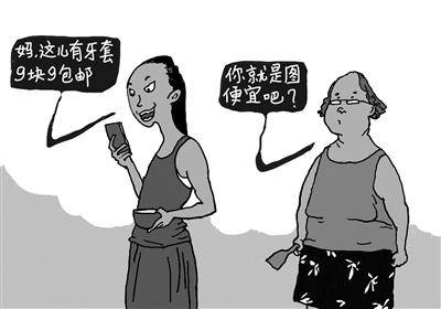 醫療|警惕“9塊9包郵”牙套的醫療風險