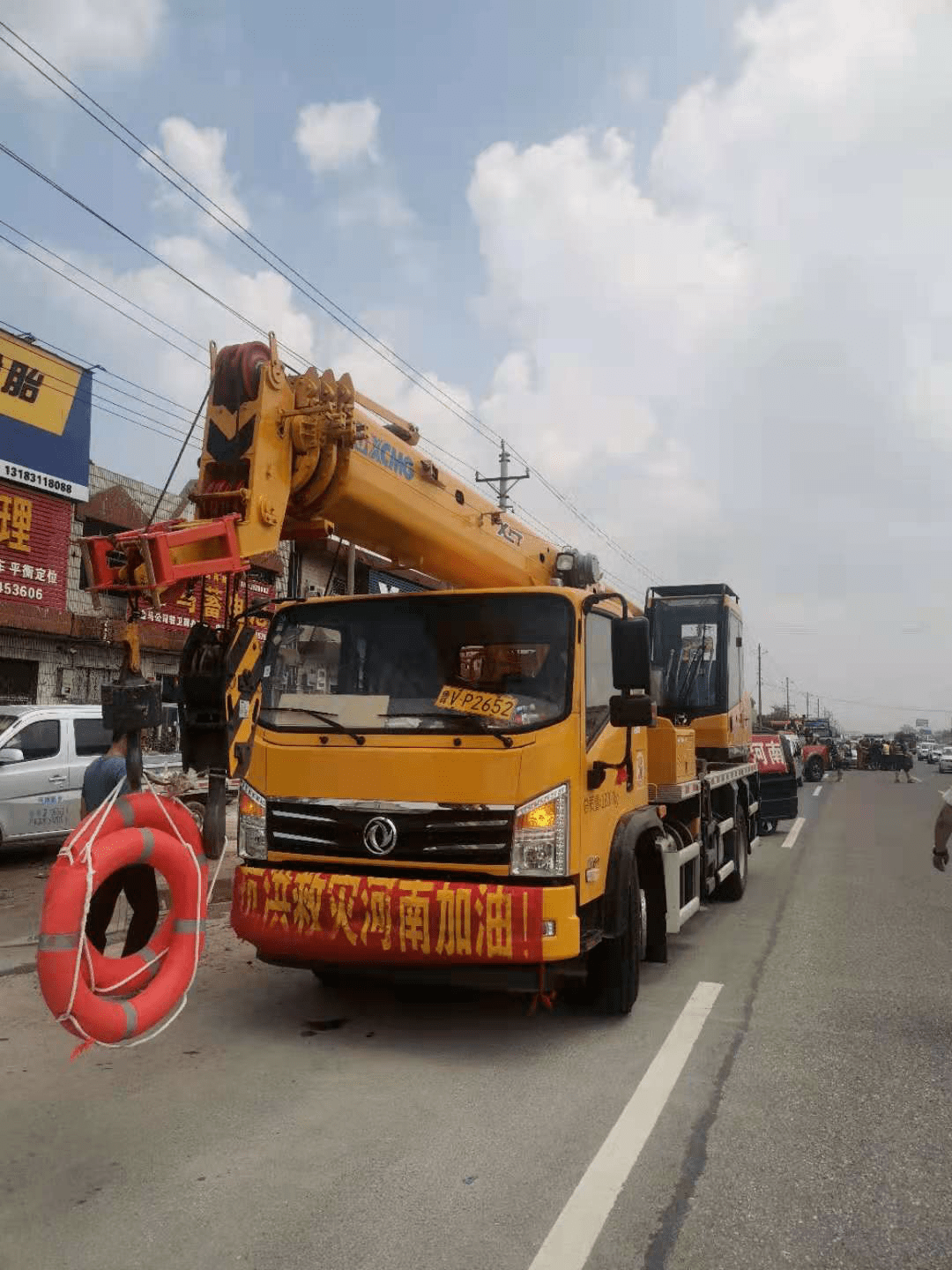 跨越500公里,他用新提10天的宝贝吊车驰援郑州_救援船