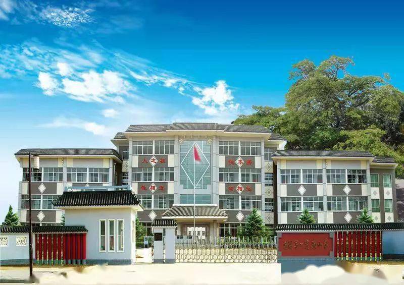 安阳市第一实验小学招生简章