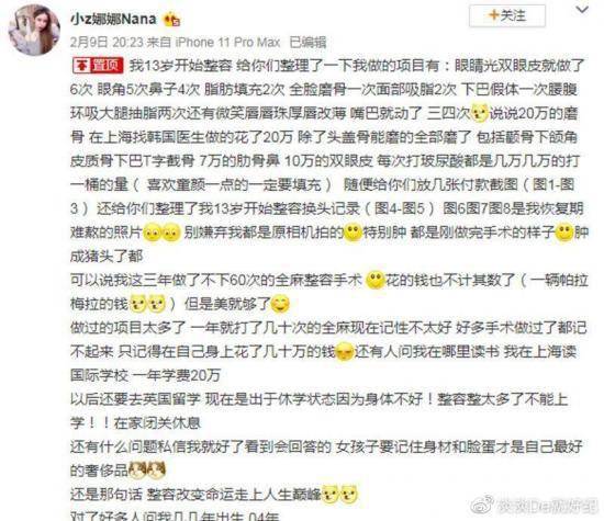 因为|医疗美容行业，怎么自己还不“整形”？