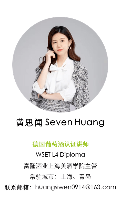 考試|16名酒圈學霸成為德國葡萄酒認證講師，他們都是誰？