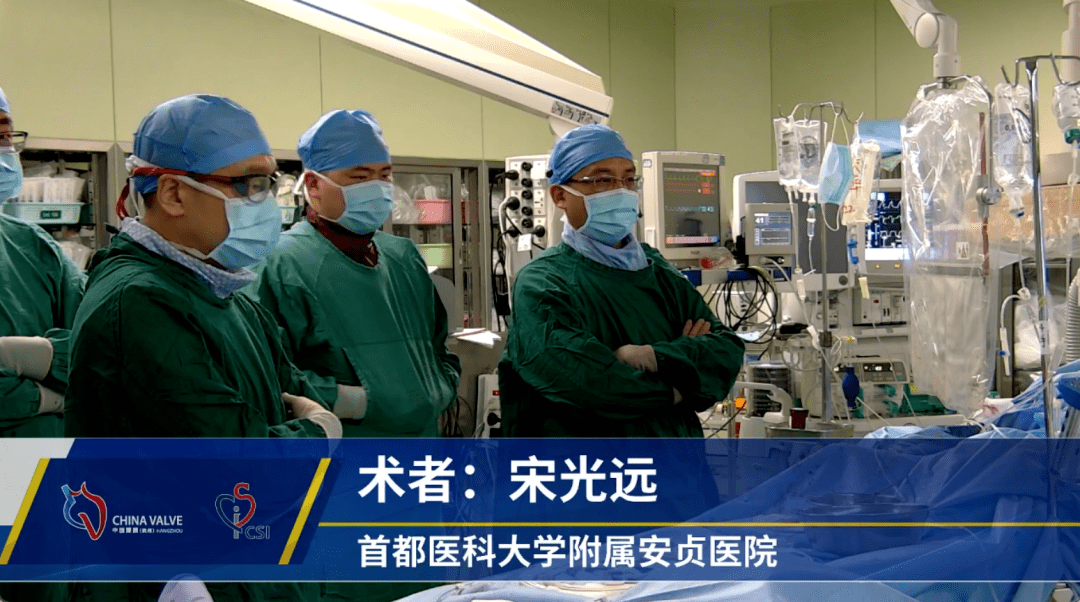 关于首都医科大学附属阜外医院"看病挂号黄牛",的信息