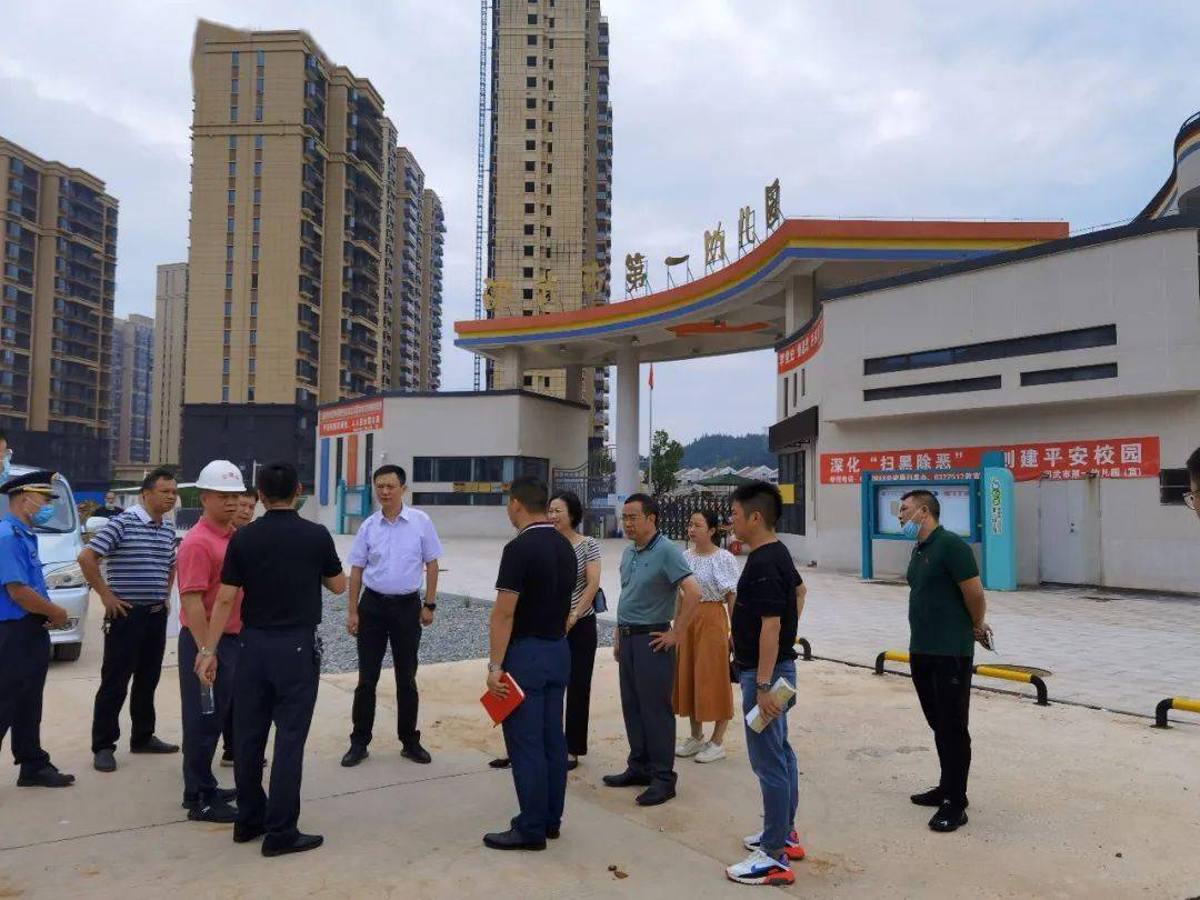 邵武市政府领导调研校园周边安全工作