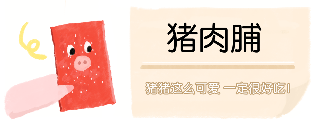活动|超好吃的零食安利！回购1000次都不够！