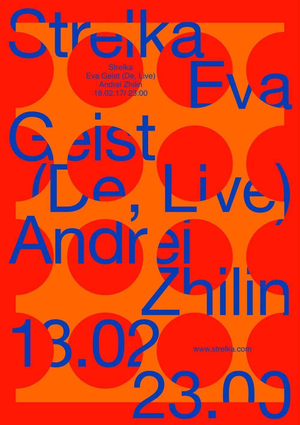 意识流多多多多文字海报真带感与众不同