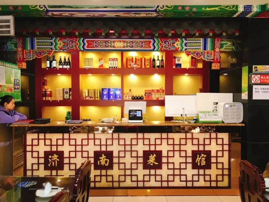 99元抢原价346元济南老菜馆套餐糖醋鲤鱼地锅鸡炸酥肉爆炒卷心菜