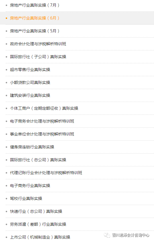 如何成为大师 634e32f4bfea48d39a7d0a4cd0313fd3.png