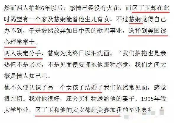 丁玉|被三个男人抛弃，事业巅峰期消失，这个乐坛一姐背后故事竟如此心酸