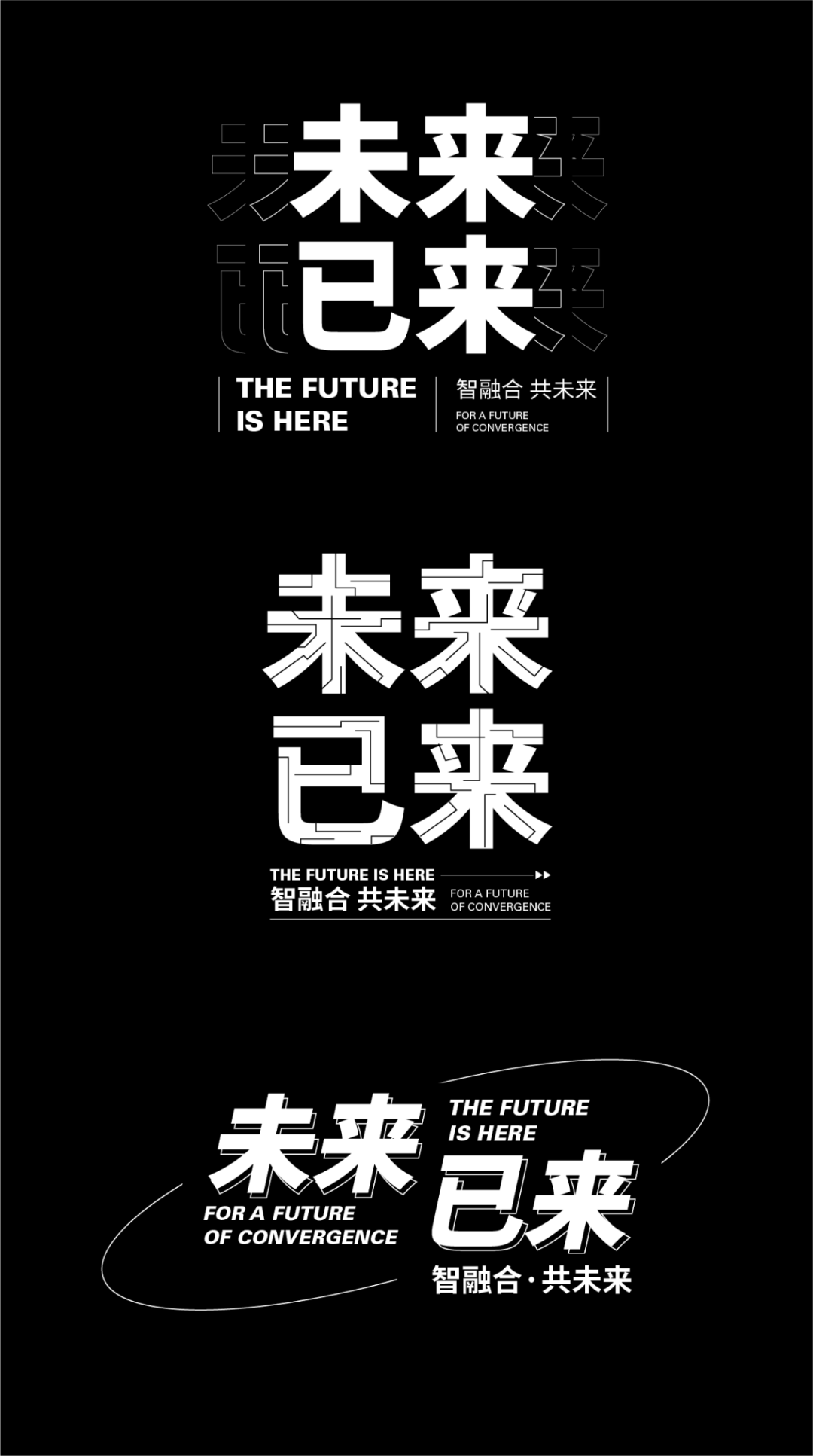 每天都在用的"黑体",原来这么排版才好看!