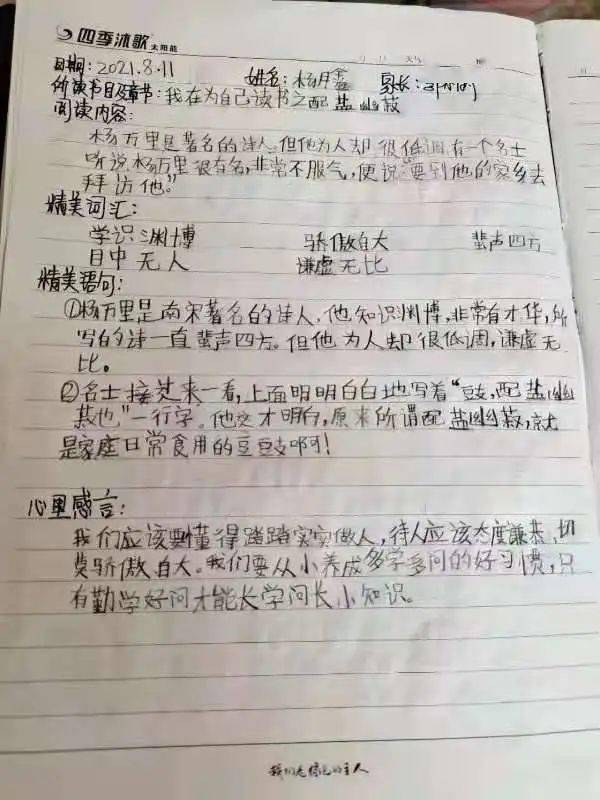 8fdcbfb7444c45c3b60eaddbd23a7186.jpeg