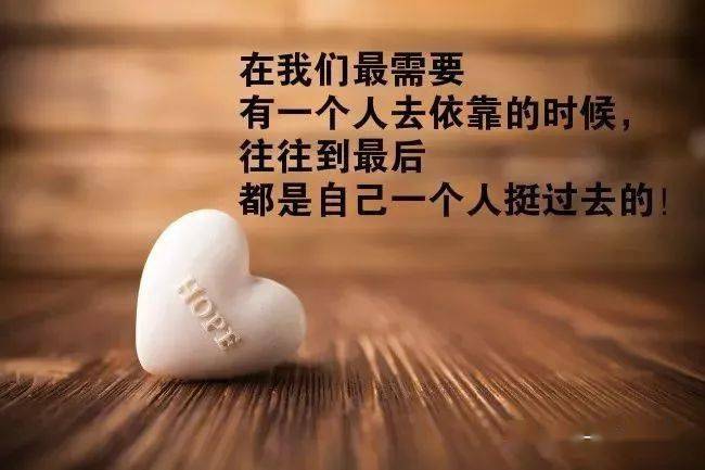 好的句子简短大全 921ea561adc94b1687e359ca6c1c0bf7.jpeg