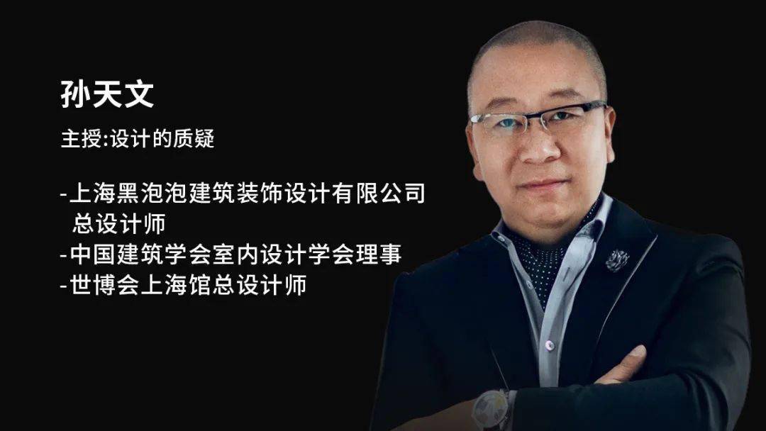 10月私宅班米兰理工大学polidesign设计学院中国高端私