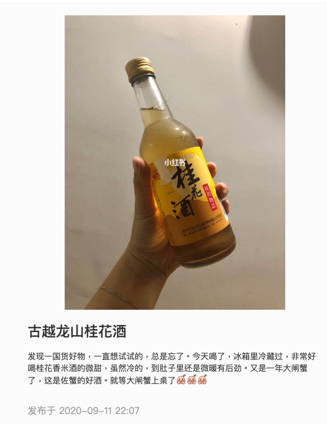 旧什么什么酒的成语_成语故事简笔画(5)