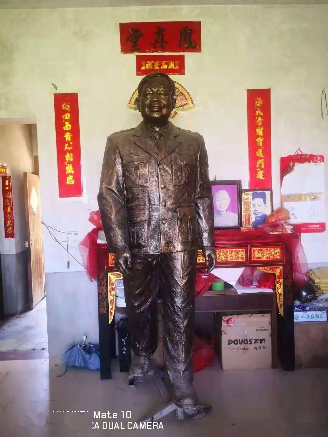 永春县介福乡打造林俊德将军文化园