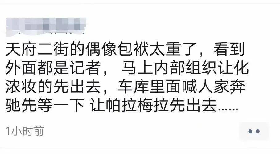 解封地区那么多为啥新闻联播三天两次点赞成都