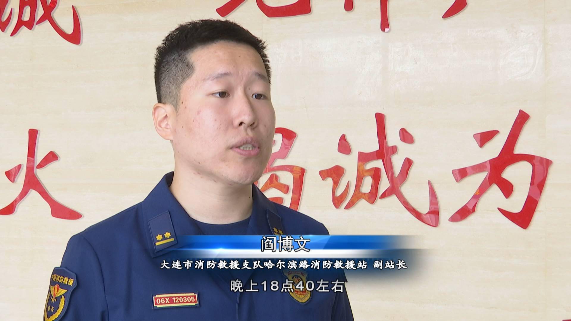 女童左脚被卷电瓶车内 火焰蓝极速救援