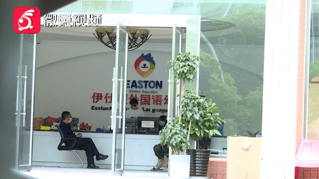 家长|贵阳一幼儿园装修，使用这种胶水？！家长反映问题被踢出群聊