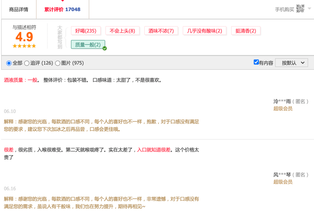 青梅|当代微醺青年：沉迷低度酒可以，酒桌文化不行