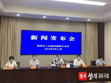 防控|扬州多家医院开设互联网医院：苏北人民医院400名医生在线接诊