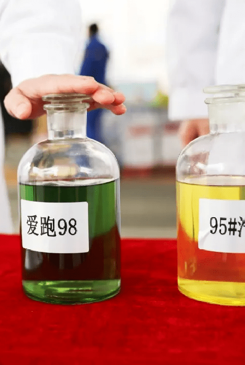 活动预告:爱跑98品牌日,油惠加码!多重惊喜畅享加油"双十一"!_汽油