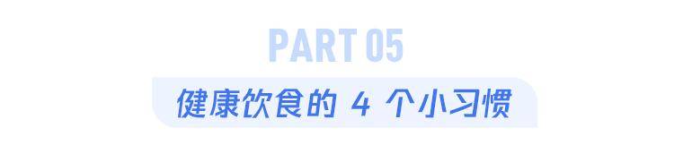 全说|“三高”的人什么不能吃？1个表全说明白，终于放心了