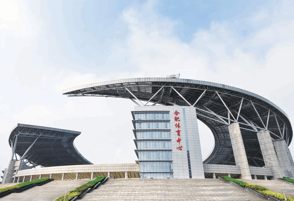 典型案例体育场馆型体育服务综合体合肥体育中心