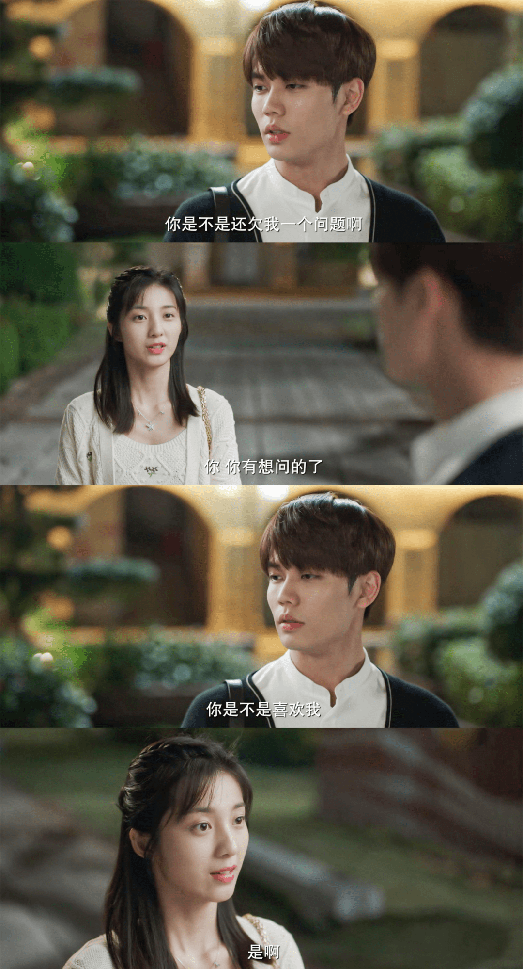 因为|高甜预警！这4部超甜超上头的国产剧也太绝了！