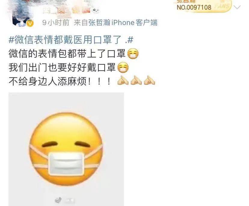 微信|猝不及防！微信最新变化