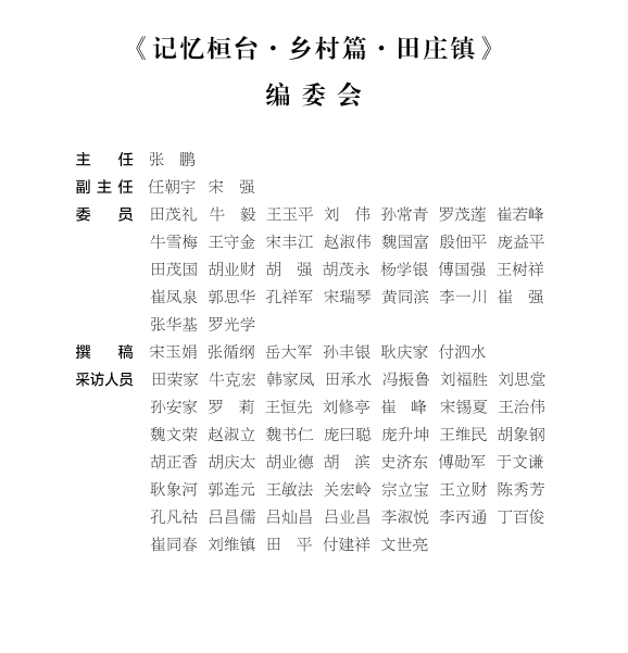 温州简谱_温州二中校歌简谱(2)