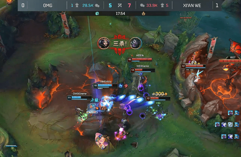 管泽元完成"双杀"!we零封omg,连续三把都有人超神