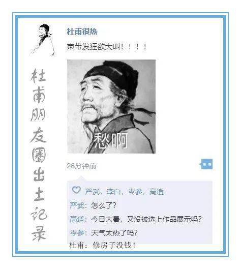 成语杜什么弟_成语故事简笔画(3)