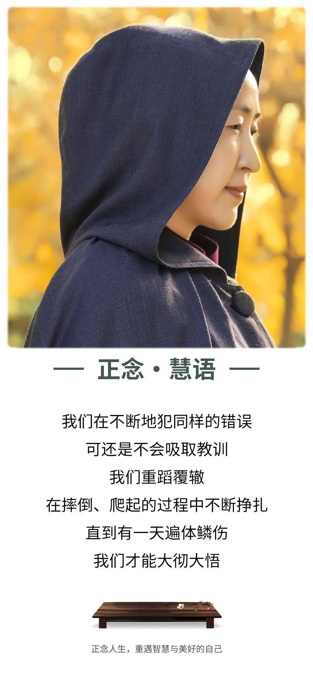 如何才能做到大彻大悟 83901653cbf848c2925c72e6229f4fdf.jpeg