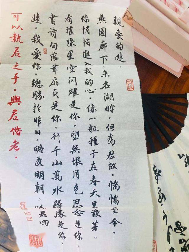 设计|七夕心动攻略 这份京东国潮礼品指南请查收
