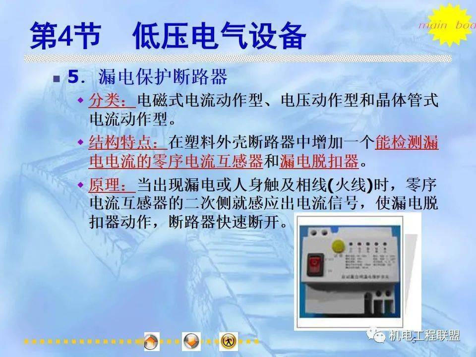 文章配图-111