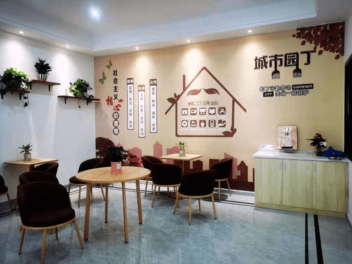 温州文化驿站图片