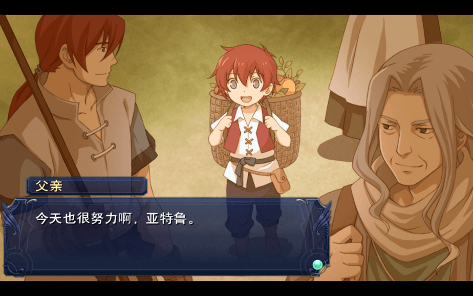 伊苏8手游全平台预约快来和亚特鲁一同开启冒险之旅吧