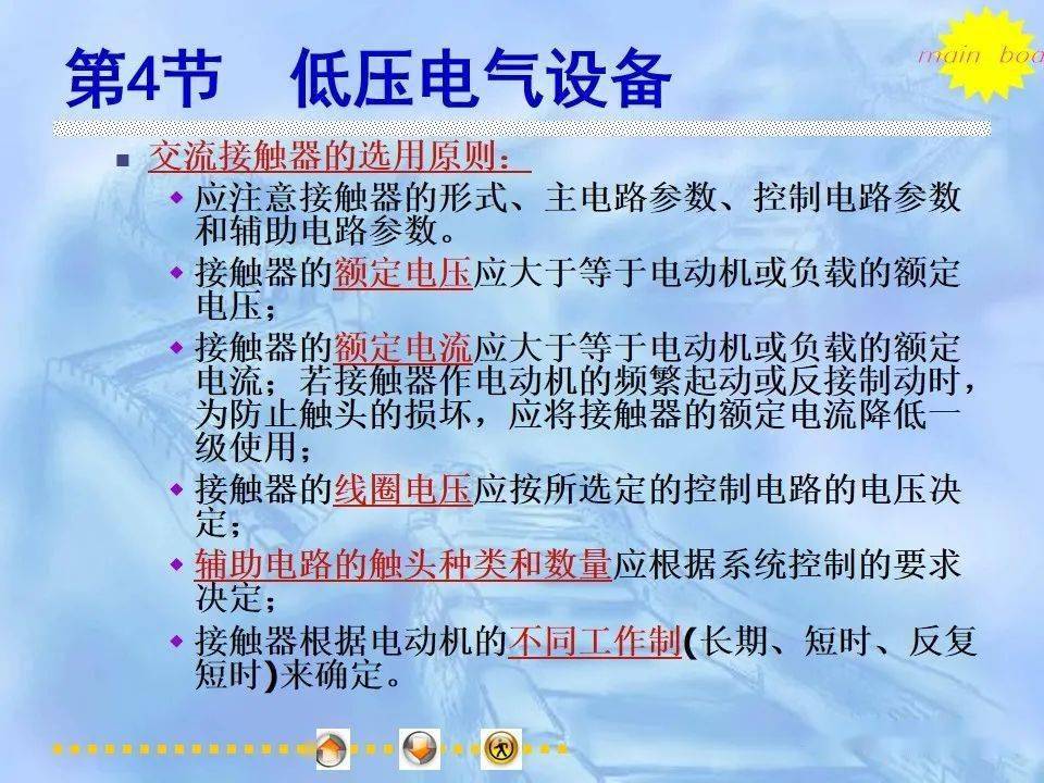 文章配图-138
