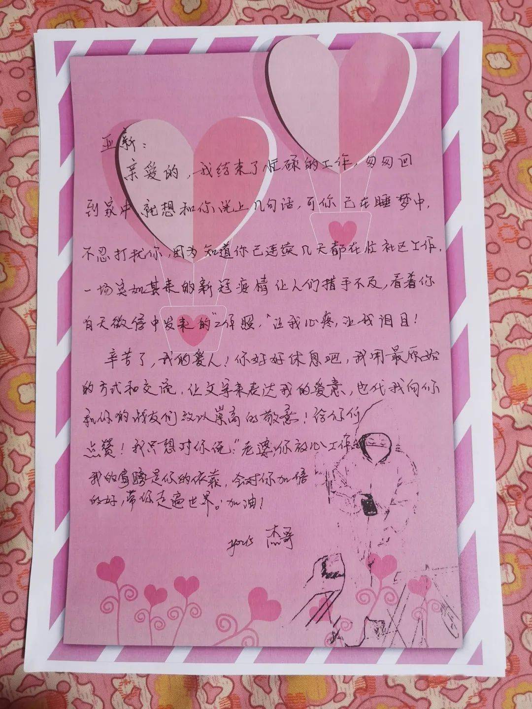 七夕将至西城姐妹大声说爱含金量100