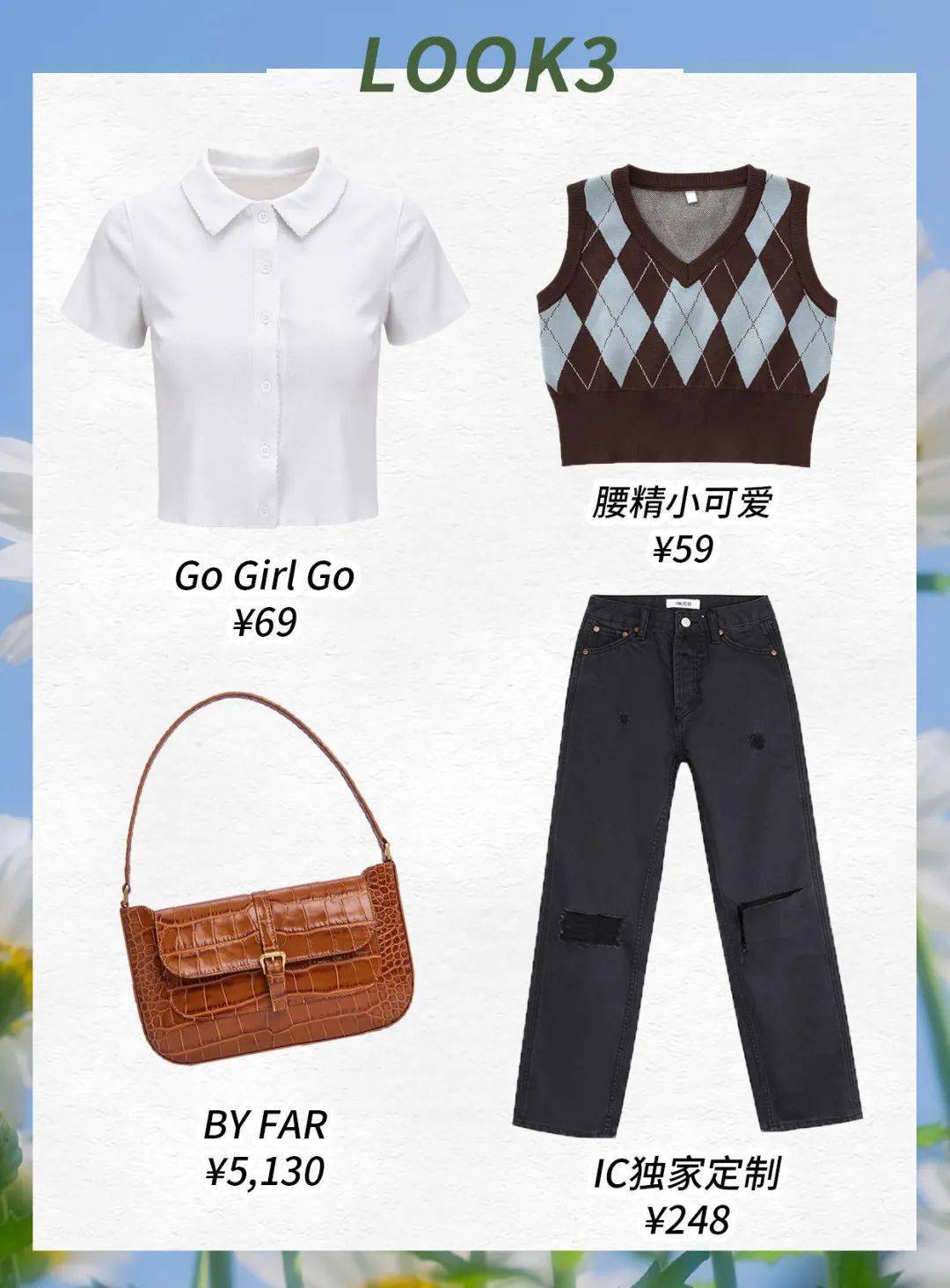 夏天|裙子里面别穿“安全裤”了！2021最流行这样穿！