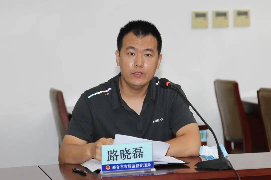 张晓威发言计量所闫志云发言计量所任芳发言权丽丽发言食品药品检验所