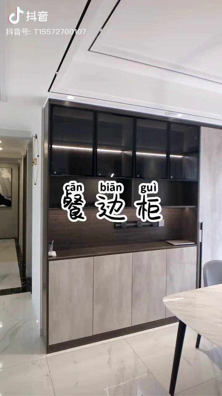 问的最多的餐边柜来啦想做灯带一定要预留灯线呀灰色柜门是云石面板